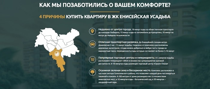 Переваги комплексу