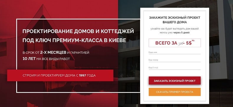 Заклик до дії