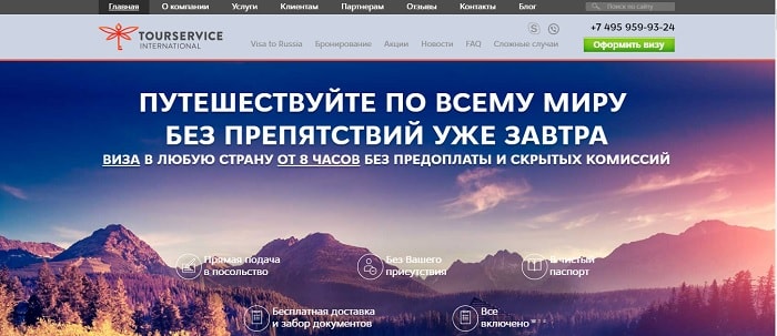 Що таке лендінг бм (Бізнес молодість)?