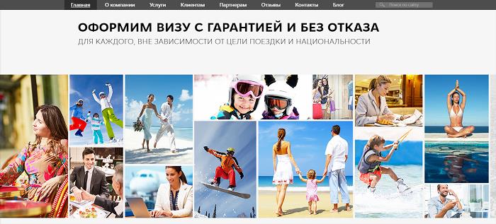 Landing Page от БМ - приклад для товару