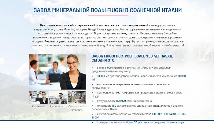 Про компанію