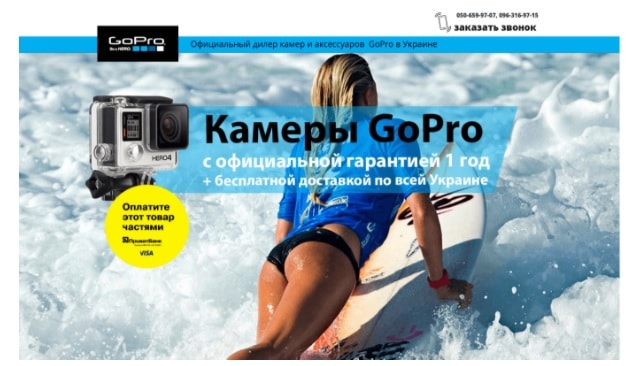 Що таке landing page? - вся суть у статті