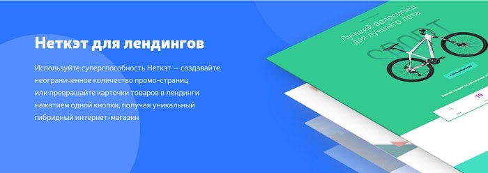 CMS для лендинг пейдж