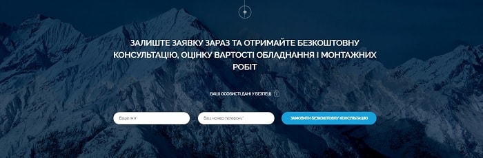 ефективна landing page з високою конверсією