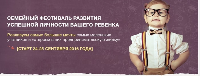 сайт із високою конверсією