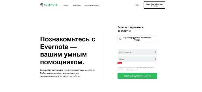 Як красиво зробити головну сторінку сайту - беремо ідеї у популярних брендів