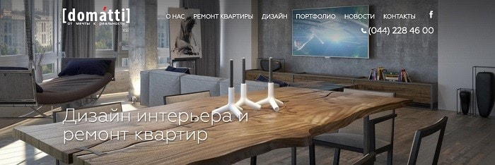 Важливо оформити стильно головну сторінку сайту – так як це ваша візитна картка