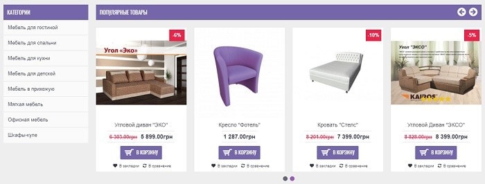 Розробляти дизайн головної сторінки сайту краще через макет