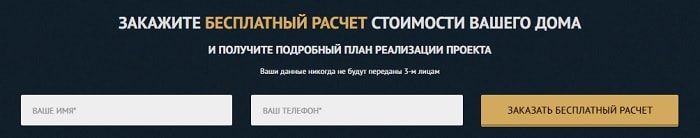Конверсія лендінгу – способи її збільшення