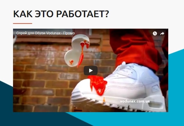 Конверсія Landing Page - чи можна її підвищити?