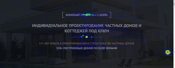 Банер лендінгу з високою конверсією