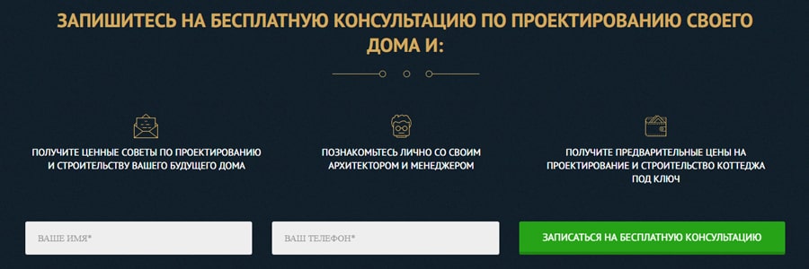 Landing - що це таке?