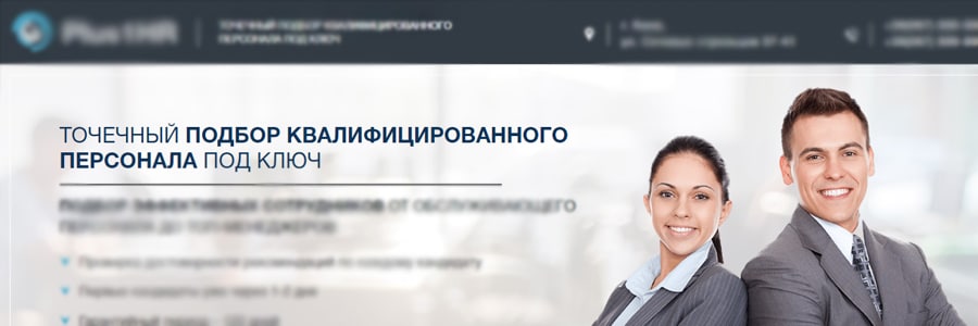 Що таке landing page - простими словами