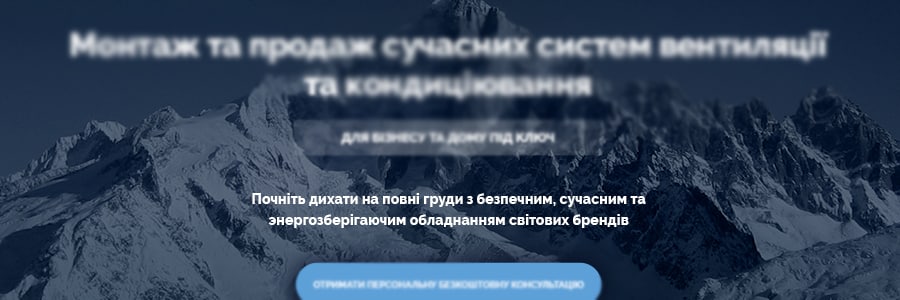 Лендинг - это удобна сторінка для продаж