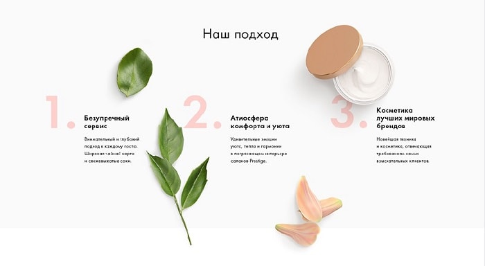 Круті лендинги