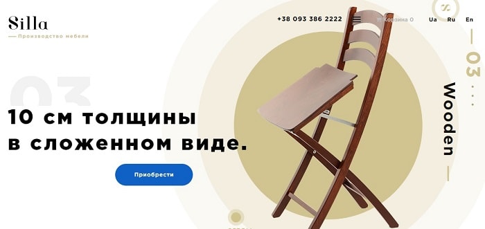 Найкращі лендинги 2016/2017