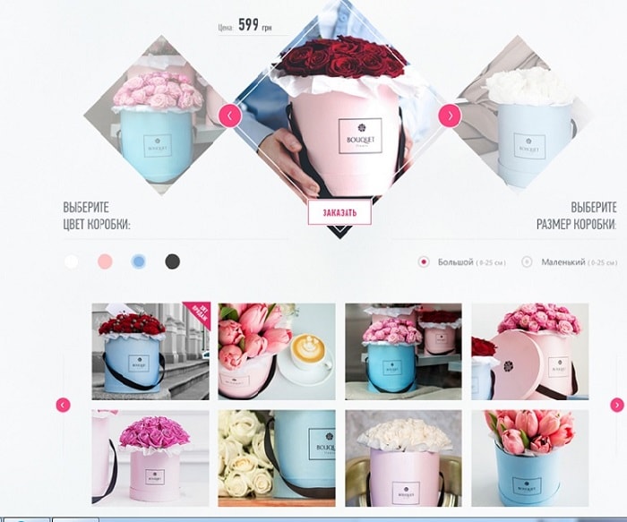 Найкращі посадкові сторінки