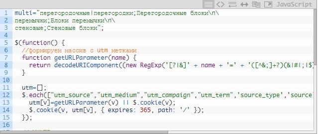 Скрипт мультилендінга