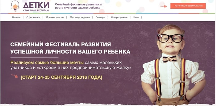 Як правильно написати оффер?