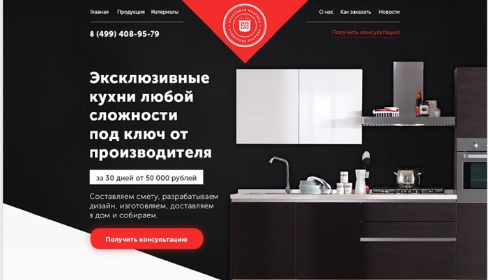 Як правильно вибрати оффер?