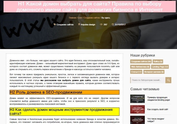 oshibki sajtov10 min