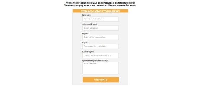 oshibki sajtov16 min