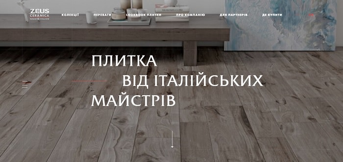 Кращі приклади сайтів компаній