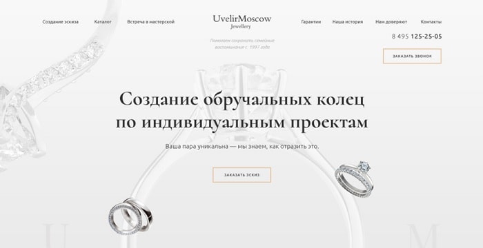 кращий сайт компанії