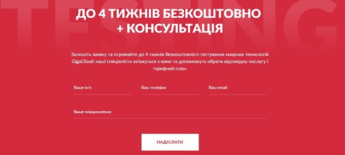 Приклад корпоративного сайту