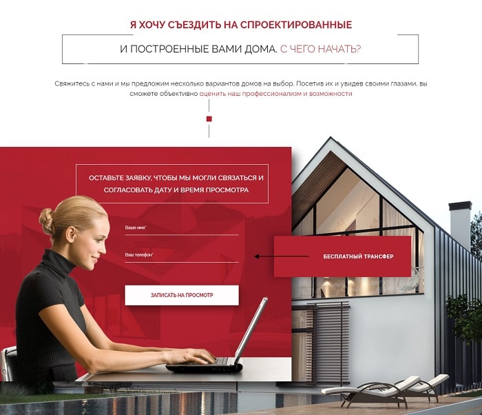 Форма зв'язку