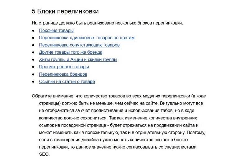 Професійний аудит сайту