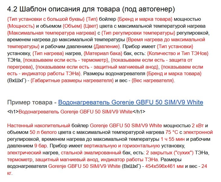 Скласти тз на розробку сайту - робота професіонала