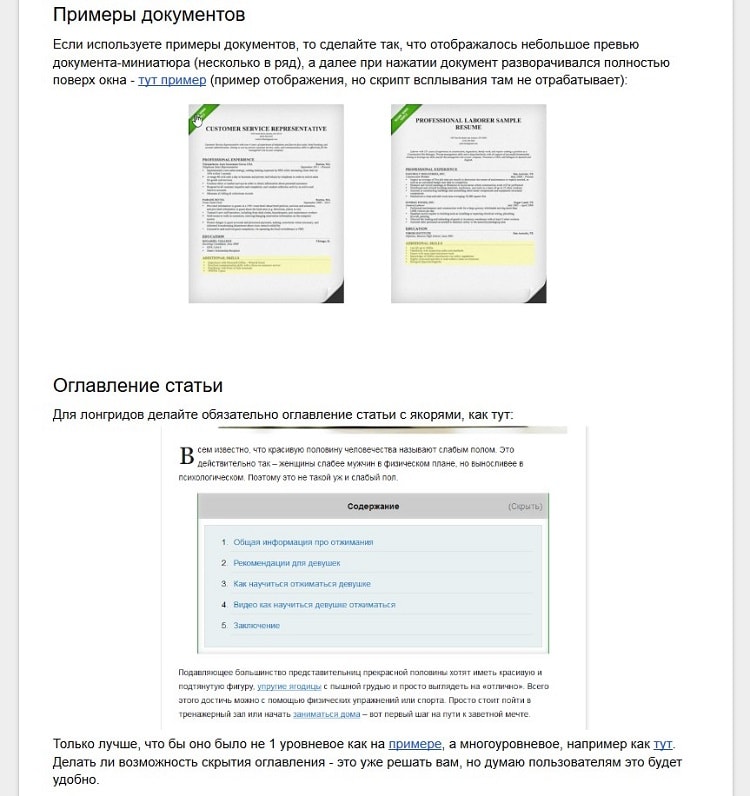 Навіщо аудит сайту під час його розробки?