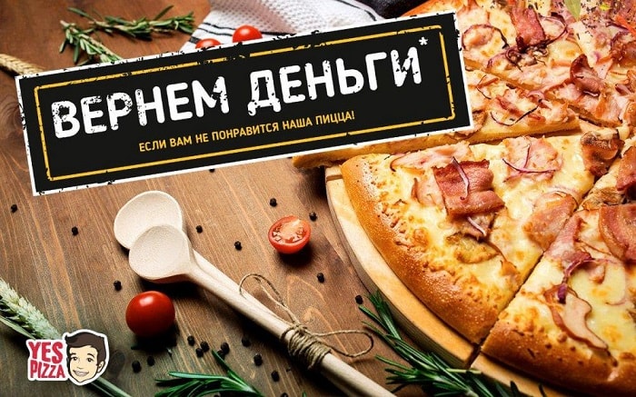 Що це таке - УТП