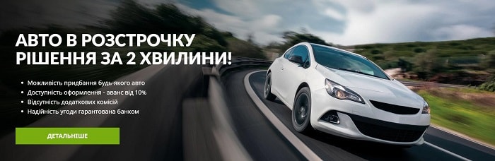 Унікальна торгова пропозиція у рекламі