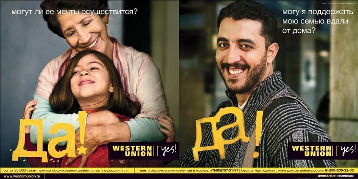 Створення утп