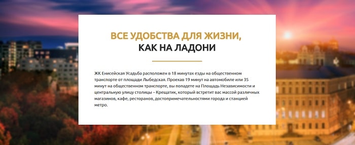 Зручність комплексу