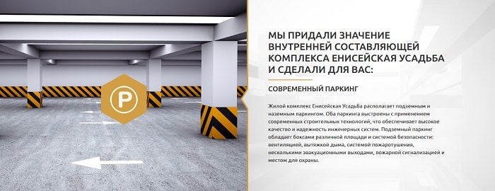 Паркування