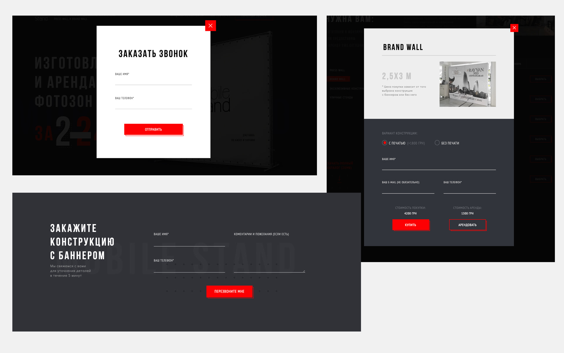 protfoilio func mobienew min